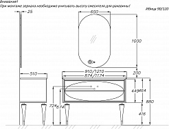 Opadiris Мебель для ванной Ибица 90 с овальным зеркалом белая/хром – фотография-14